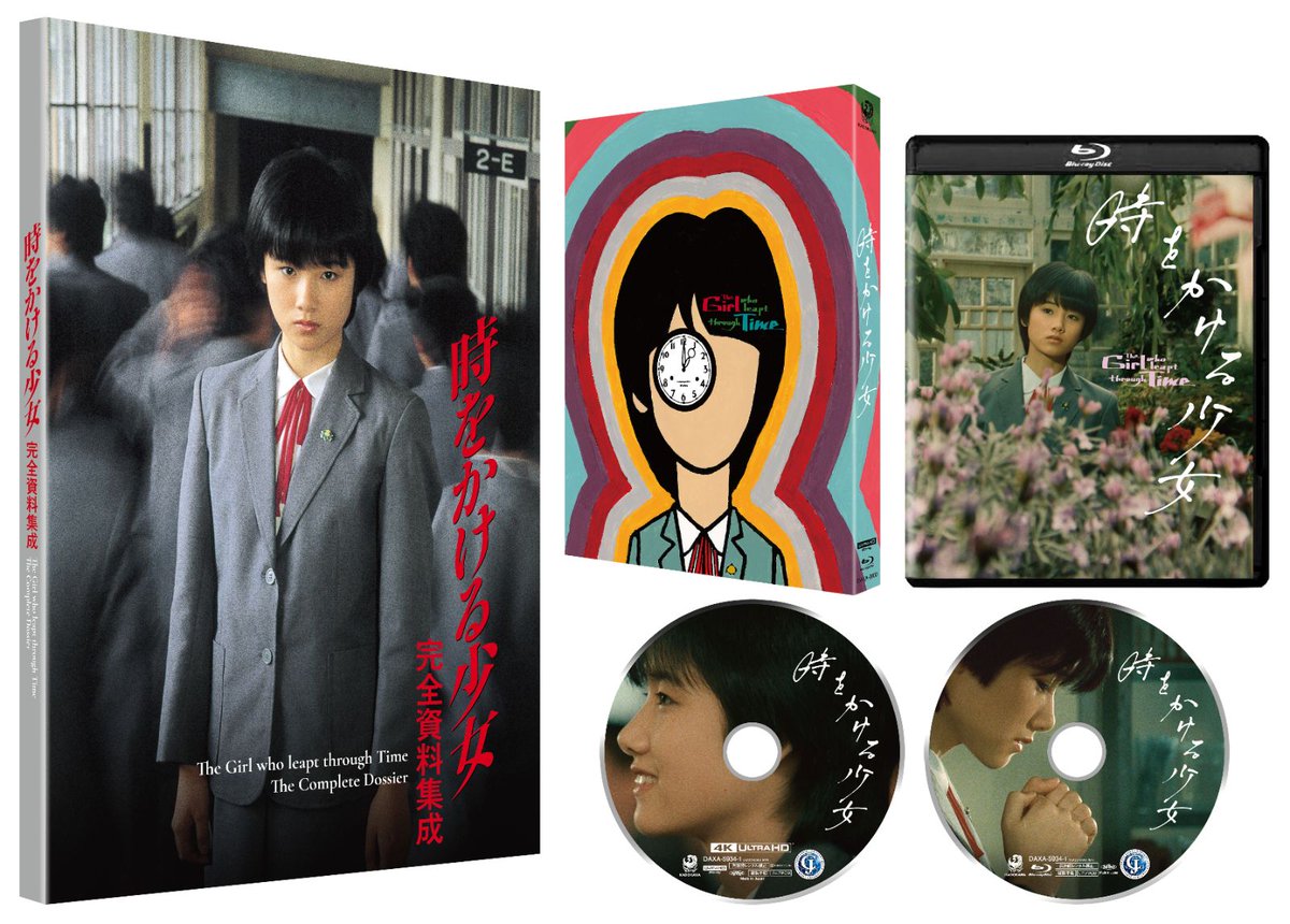 kado_cine tweet picture