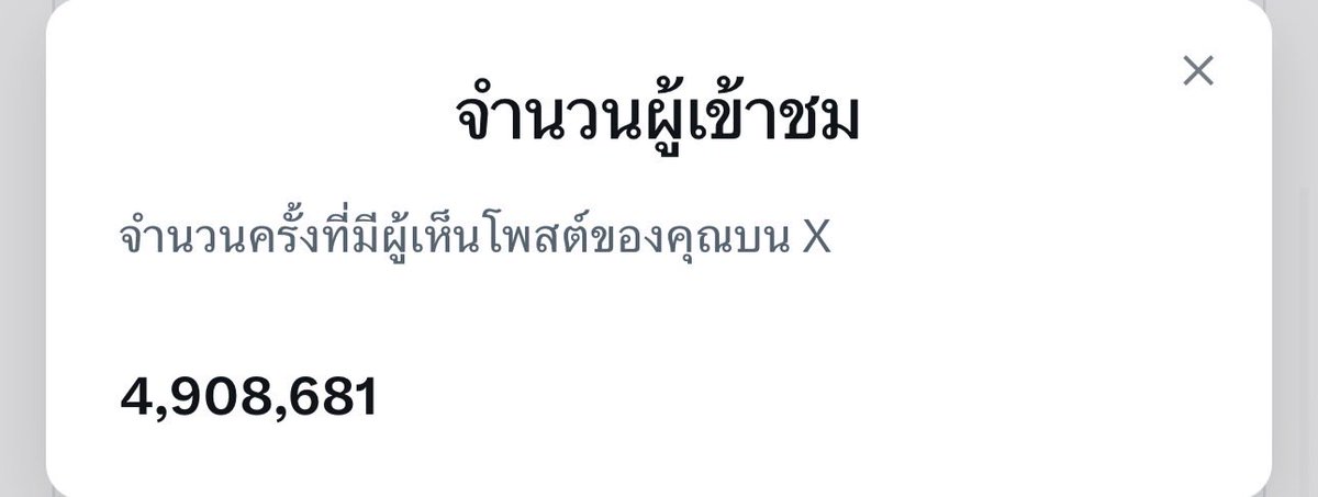 Emo5335lim's tweet photo. เงียบจังวันนี้ ใกล้ครบ 5M แล้วววว เพื่อนๆพี่ๆช่วยดันหน่อยงับ🙏🏻

#ติ๊กฟ้า #ติ๊กฟ้ามหานคร #ชาวติ๊กฟ้า #แลกติ๊กฟ้า https://t.co/iIMxEPAM06