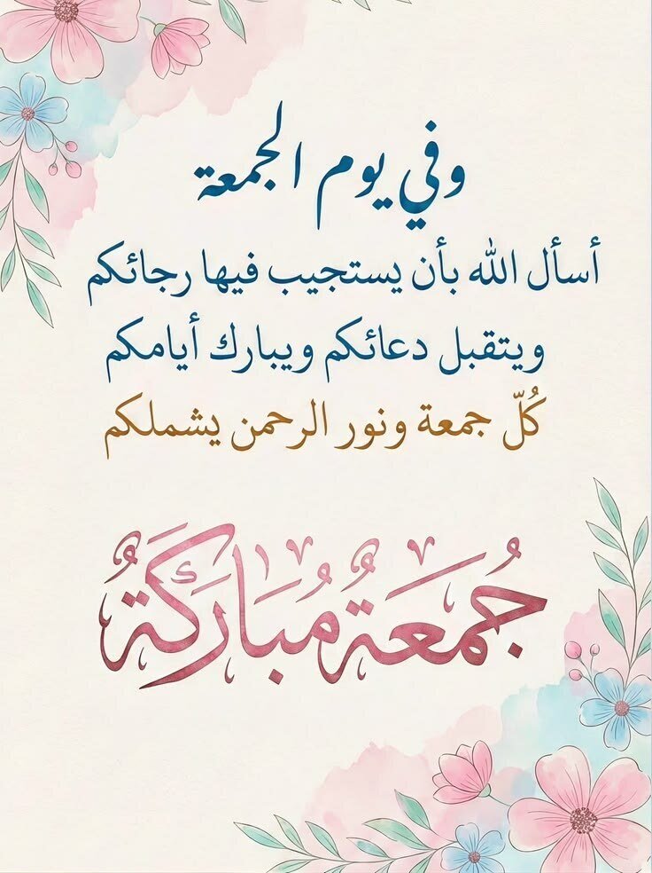 MontherAlafandy's tweet photo. #جمعة_مباركة https://t.co/Lf2GCU29ny