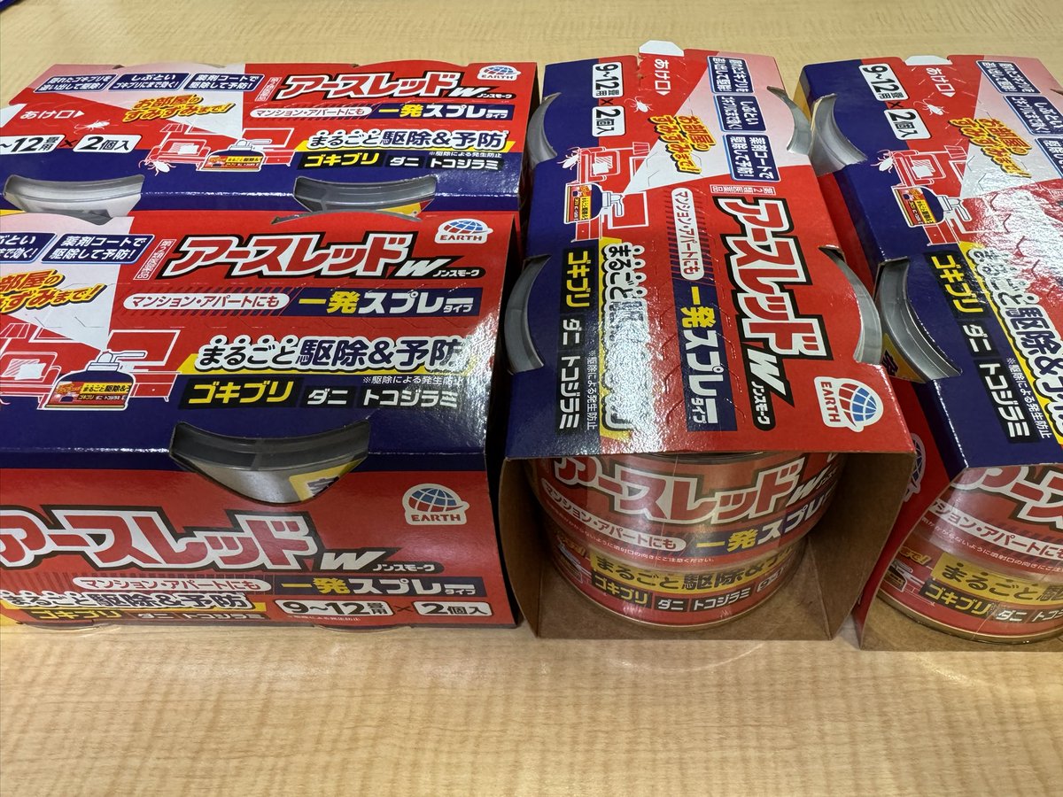 Leaf_WorkPlace's tweet photo. 🍀りーふ:アースジェット焚き✨
夏は様々な虫が発生しやすい時期ですね。
りーふの館内は、虫の予防や駆除の為にも年1-2回バルサン系を焚きます(今回はアースジェット)。
虫のアレルギーの方もいれば心身の面で苦手な方もいるので必須です。

#りーふ　#アースジェット　#就労継続支援B型 https://t.co/PZ2KTrIxug