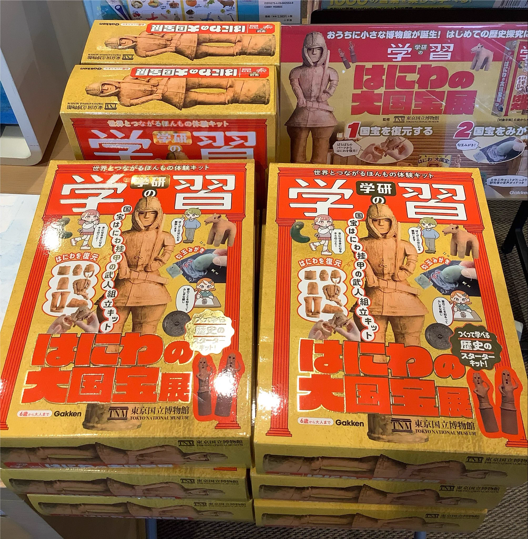 高知 蔦屋書店 on X: 