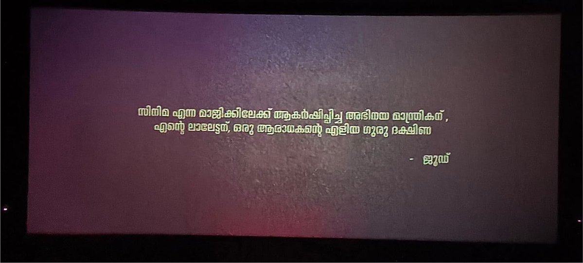 BENKMATHEW's tweet photo. #Thudakkam ❤️

@Mohanlal #Mohanlal https://t.co/87tfH8Xv5V