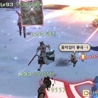 TTOGI_FFxiv's tweet photo. 아니 쿼나야 
너지금 마법 쓰고 에테르 쓰고 별이랑 메테오 갖다 쓰는 사람들 사이에서 총 하나 덜렁 든거야
혁신적이긴하네 https://t.co/w0qlv7gbmz
