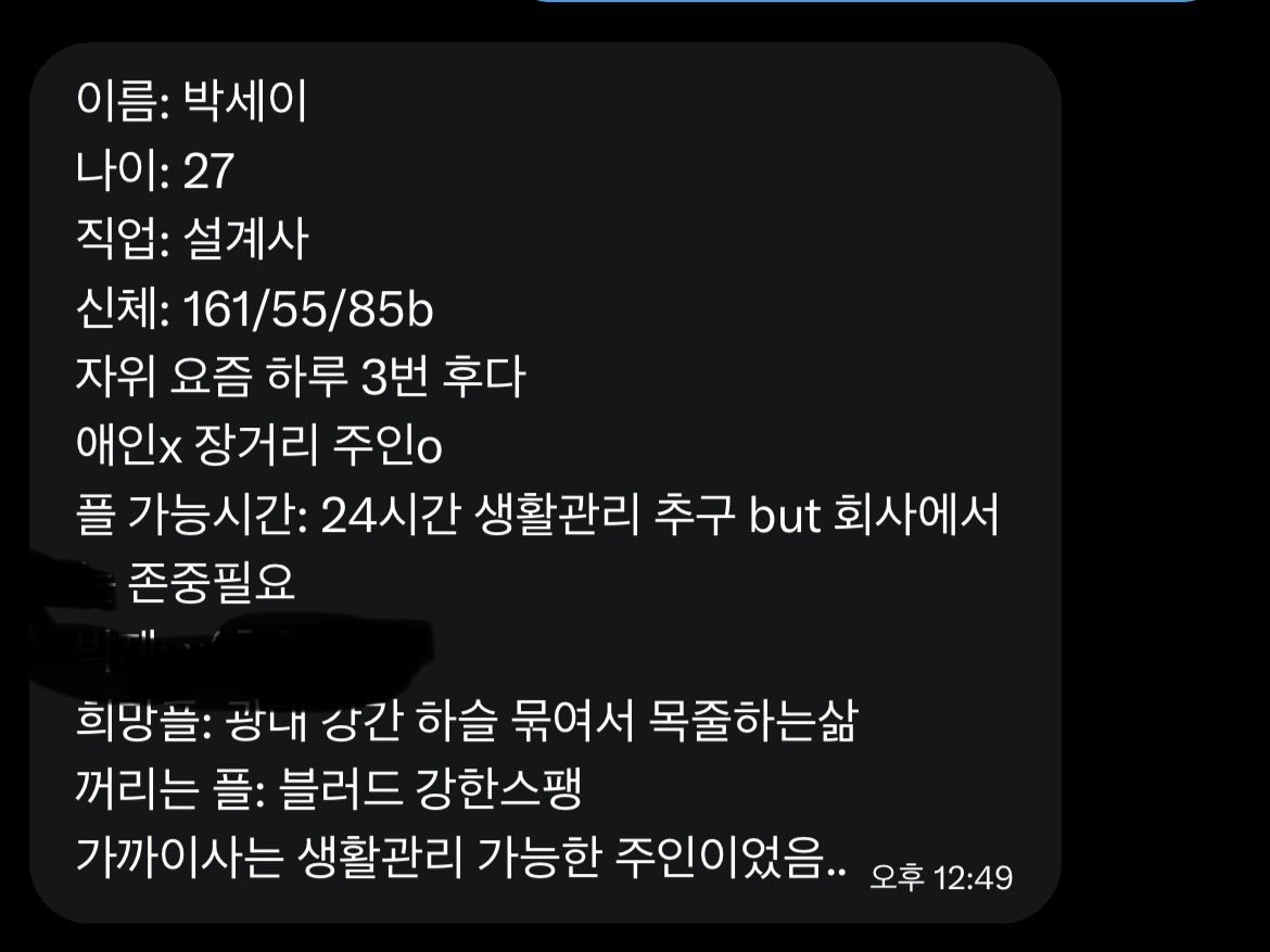 YAHWA___'s tweet photo. 잘못한게 있어서 가족들이랑 여행가는 차 안에서 기슴 때리라니까 엄마 아빠 몰래 가슴 때리는 꼬라지 
#Ddlife #광대플 #노예플 #암퇘지 #남존여비 #암퇘지 #육변기 #암캐 #리틀 #디그레이디 #펨섭 https://t.co/ViflDMFgqn
