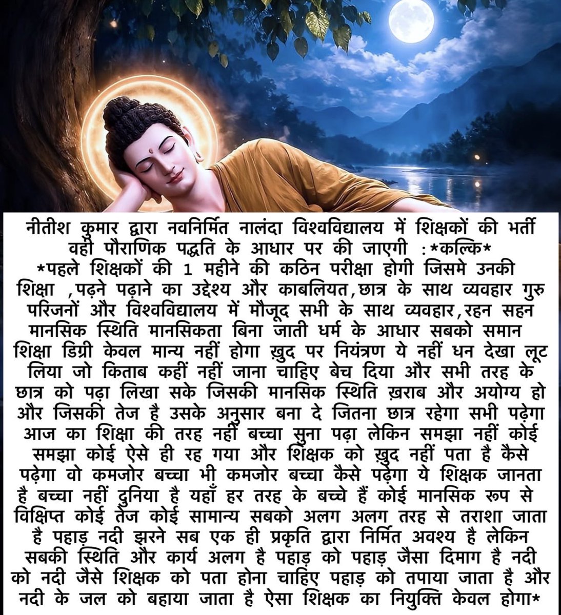 hannysinghkumar's tweet photo. @CJP_for_India @CJP_2026_ @Cockroachisback @CJP_2029 @CJP_4_Bihar @Cockroach4India @CJPAssam_ @cjp_panjab @CJP_for_In @abhijeet_dipke @Wangchuk66 @News18TamilNadu @CNNnews18 @News18Rajasthan @News18India @ndtvindia @ndtv @NDTVWorld @bstvlive https://t.co/awZ8LmeduM