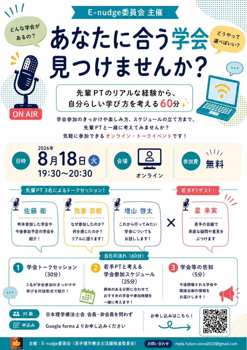 bal_res_lab tweet picture