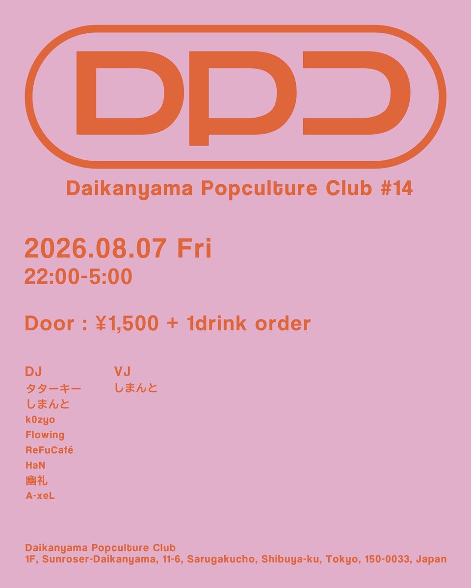 Inuzaki_maru's tweet photo. Daikanyama Popculture Club #14
#DPC
DJ
@ttk_hsym_knzk
@40010_107
@k0zyo
@FlowingSPDG
@refucafe
@HAN3dayo
@yurei83139412
@mr_azer888
VJ
@40010_107
📅8/7 (Fri) 22:00-05:00
📍代官山 TheaterGuild
💰️¥1,500 + 1drink order https://t.co/cDucMjClWH