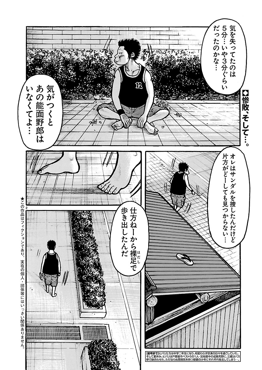 cxwxd_official's tweet photo. \ 本日発売‼ /           
ヤングチャンピオン17号にて        
『ダストランド』第15話が掲載🔥   

鮮烈な出会いを経て、ヒバリと三蔵は…。

重版出来‼ コミックス第1巻も絶賛発売中👇
https://t.co/XNo6ZfrTF3 https://t.co/0c0vAVIfak