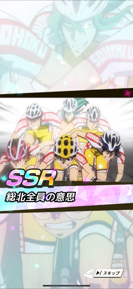 narushoukichi's tweet photo. ラッキー🍀☺️ https://t.co/lS1o8WE18q