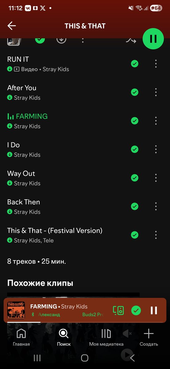 yourstruly75207's tweet photo. Когда пошел послушать альбом, а Спотифай тебе не дает заглавку😬 https://t.co/OO02aX0Oly