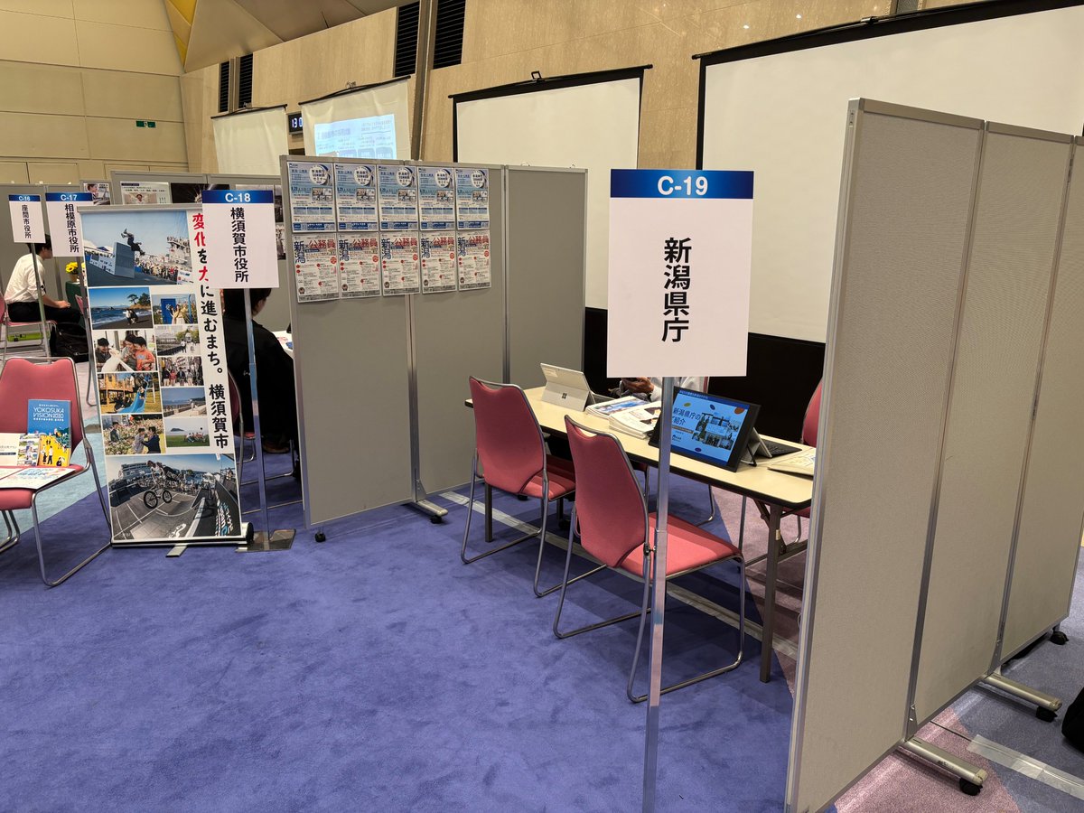 ngt210010's tweet photo. 本日17時まで、東京ビッグサイトで採用担当がお待ちしています！
下水道展に参加していない方も参加可能！
技術職志望者はもちろん、学生・社会人問わず新潟県庁に少しでも興味のある方はお気軽にお立ち寄りください👌 https://t.co/Kjl9TlrRCN