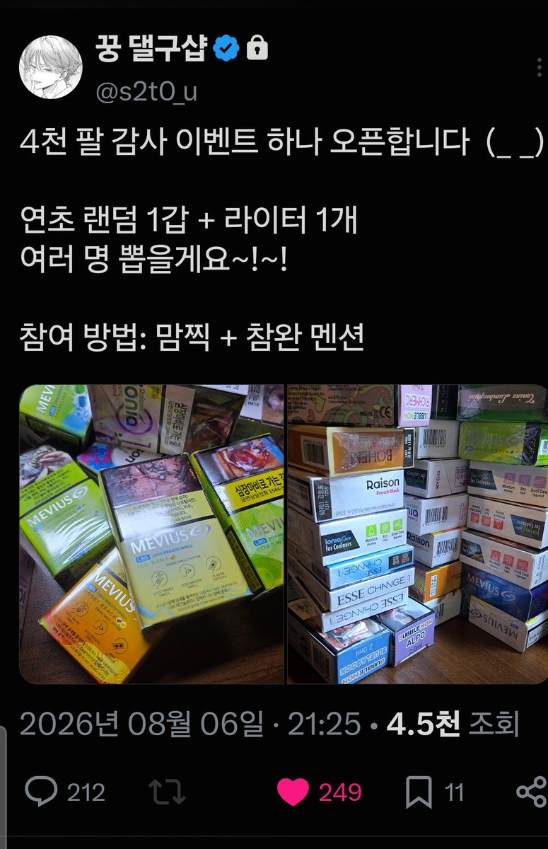 hiye_2o's tweet photo. @s2t0_u 참완이여! https://t.co/KopGV8AuKM