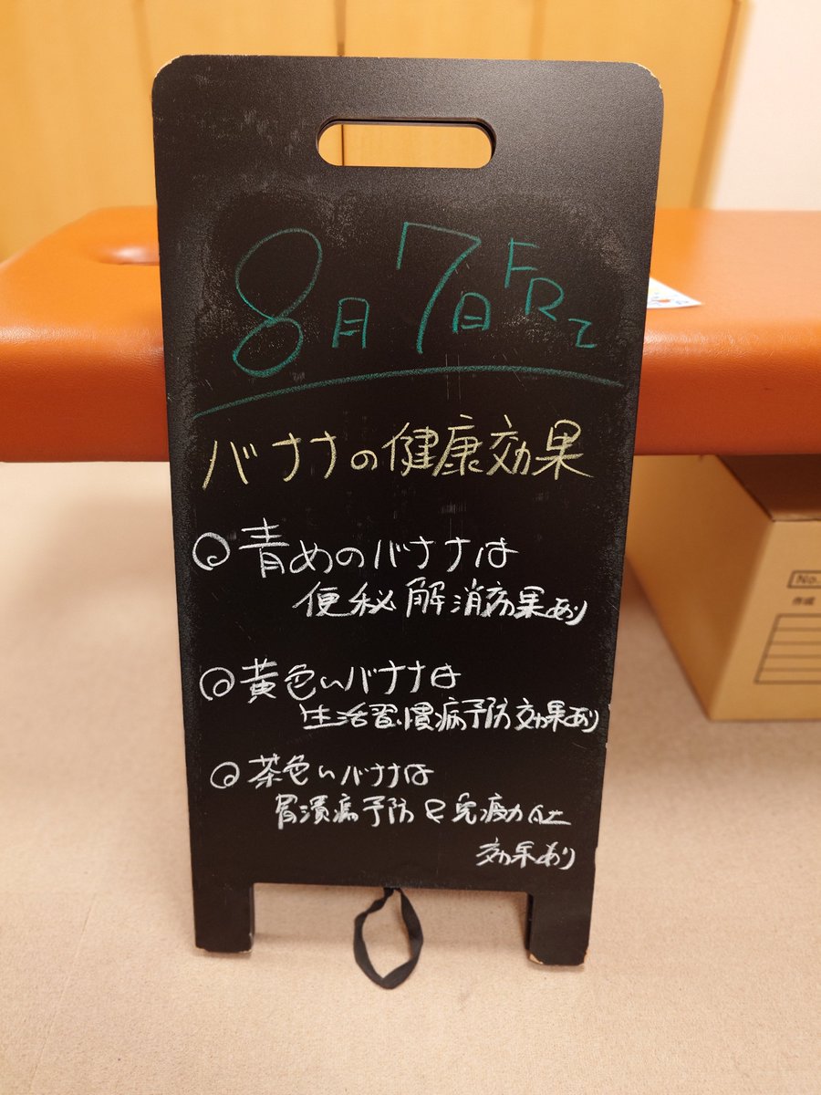 conditioning_mi's tweet photo. 今日も元気に診療開始！
元気な身体取り戻そう！
交通事故・労災承ります。
コンプレフロス、体験者の反応が楽しい！
ぜひ体験してください！
疲れた体にもコン活を！

#コンディショニング
#南口駅前接骨院
#コンプレフロス
#フロッシング
#筋膜リリース
#COMPREFloss
#コン活
#ショックウェーブ https://t.co/4scWoTaFtq
