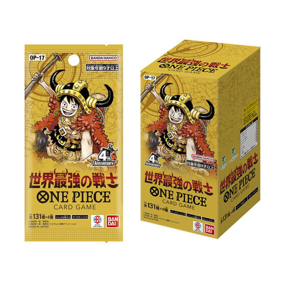 sanyodoTCG_komo's tweet photo. ✨予約抽選販売の受付開始✨

#ワンピースカード
世界最強の戦士　1BOX

応募方法は💡
①本アカウント(@sanyodoTCG_komo)をフォロー
②このポストをリポスト🔁で応募完了

当選者8⃣名様👀
応募は8⃣/1⃣6⃣（日）まで
詳しくは添付画像をご確認ください。 https://t.co/vdzJBtt2o2