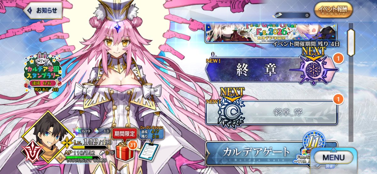 usui_owata's tweet photo. 終わらせたく無くて2025に魂を置いてきたが…
拾って終章を進めるとしよう https://t.co/roJFbInOek