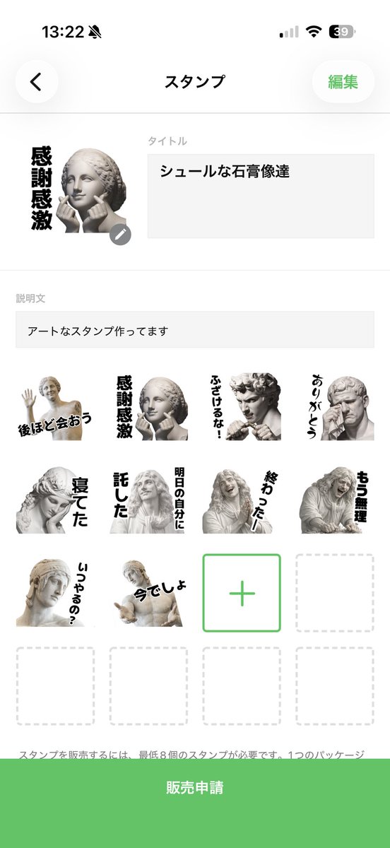 nonajgm's tweet photo. 今日も趣味のスタンプ作ってる https://t.co/QetbM0PeHa