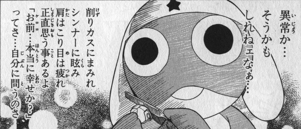 KotokotoX's tweet photo. 子供の頃想像してた大人の休日の過ごし方

←イメージ　　　　　　　　　　　実際→ https://t.co/HGCiQaD6RS