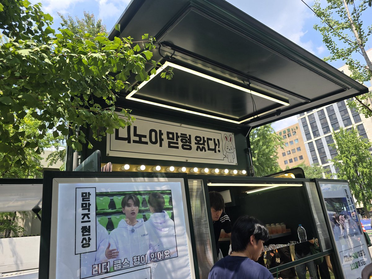 scoupshot's tweet photo. scoups sent a snack truck for dino’s prerecording today 🥹🤍 #에스쿱스 

“dino-yah oldest brother is here!” https://t.co/570utMt2m5