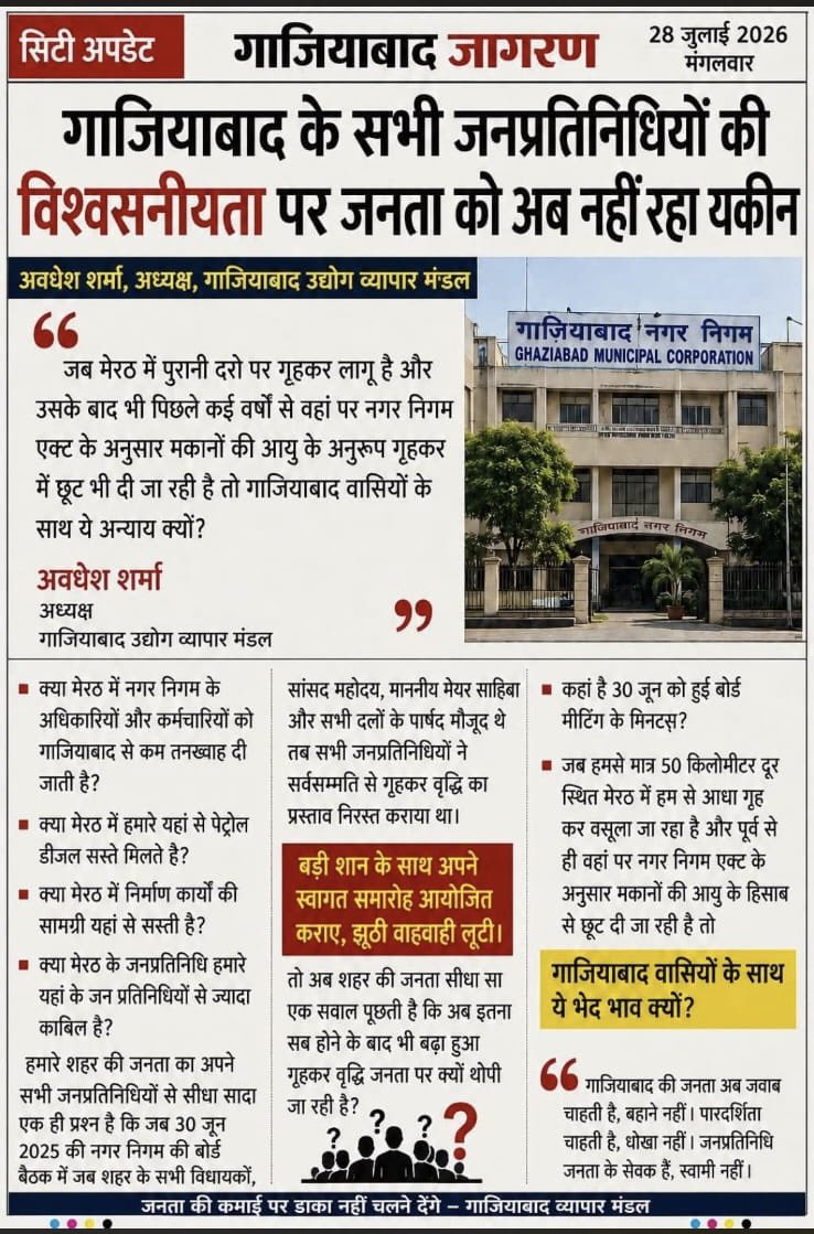 Sachin_7771's tweet photo. @BJP4UP https://t.co/chXqwIXyiy