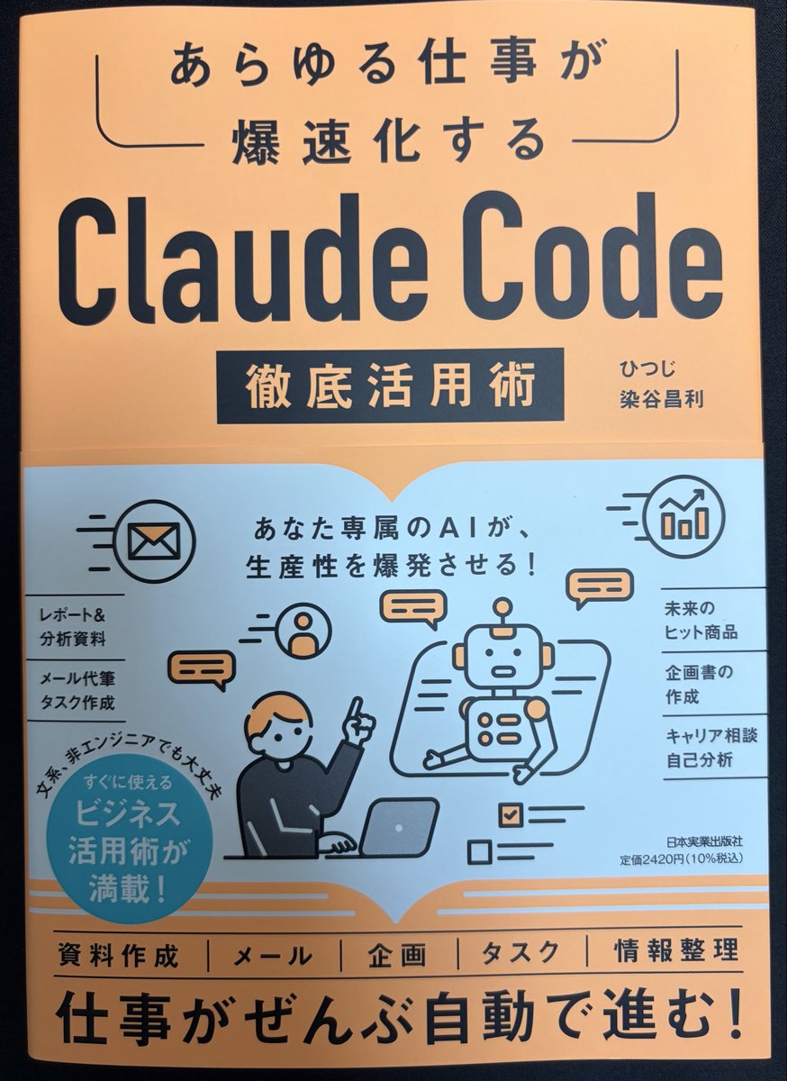 yu3boy's tweet photo. ひつじさんと染谷さんの本買いました〜
早速読み進めてみます❗️ https://t.co/Z8mL6bbdCs