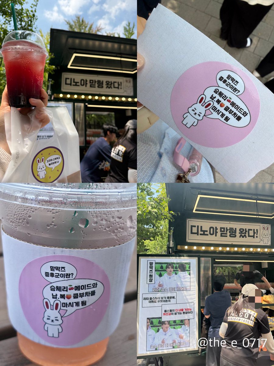 aboutscoups's tweet photo. S.COUPS sent a snack cart for dino today at music bank! ♥️ #에스쿱스 

“dino, mad hyung came!” 

scoups snack cart menu for dino 🍒 
- cherry ade 
- sweet potato stick 
- kombucha tea https://t.co/pGnn1NH05Z