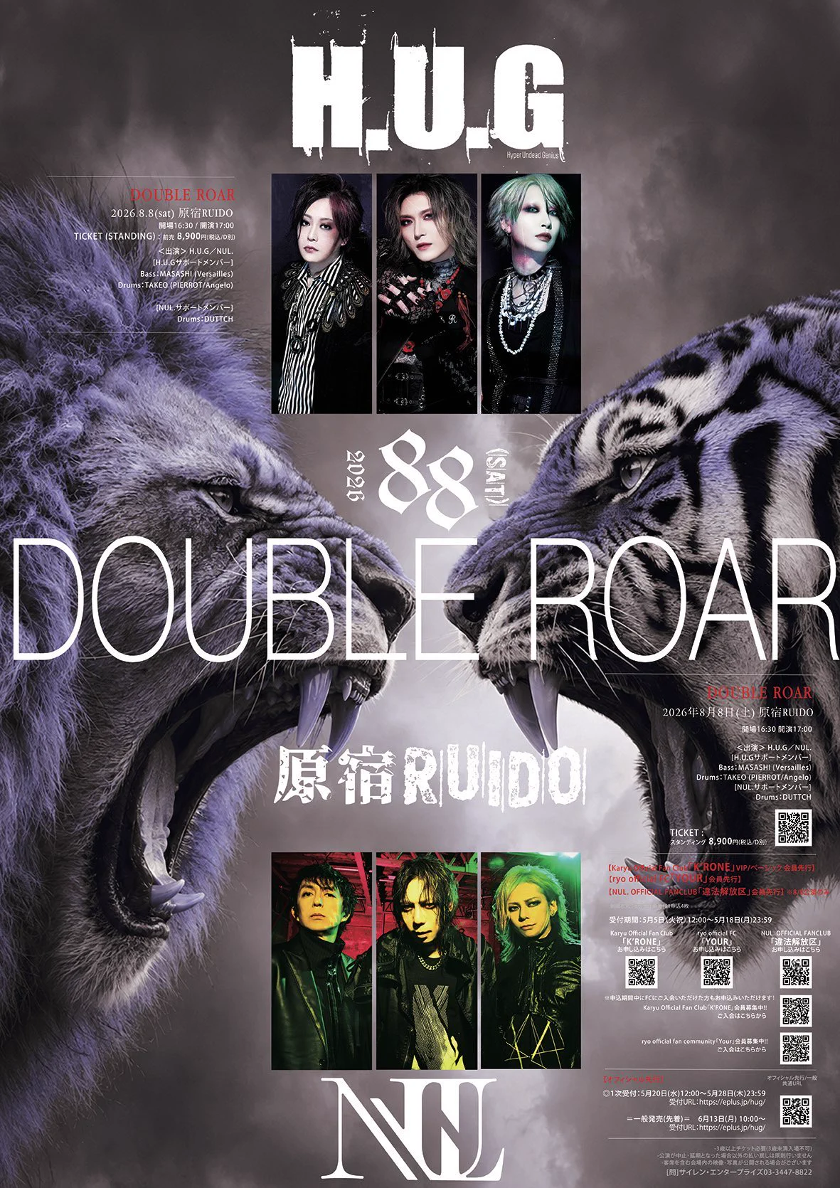 HIZUMI_NUL./UMB./D'ESPAIRSRAY (@hiz0302) / X