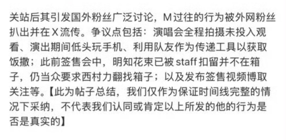 Dimplejaehyun_'s tweet photo. @imdu2t @bTnonZ5BKQ55144 @glmslmgun 首先我不粉他也没关注他大吧 我去看了下上面不是写了 此帖子为总结我们仅作为保证时间线完整的情况下采纳，不代表我们认同或肯定以上所发的他的行为是否是真实的 https://t.co/XErQdYmreY