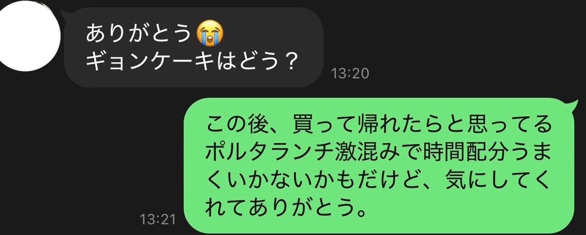 aboutyunnn's tweet photo. ギヨンね…ギョンって、飛び出してきそうで笑う。コミュ障だがら、ケーキ屋さんに장기용って書いてくださいって言えるかな…韓国語って書いてくれるのかな…？ https://t.co/83fU4YrMb1