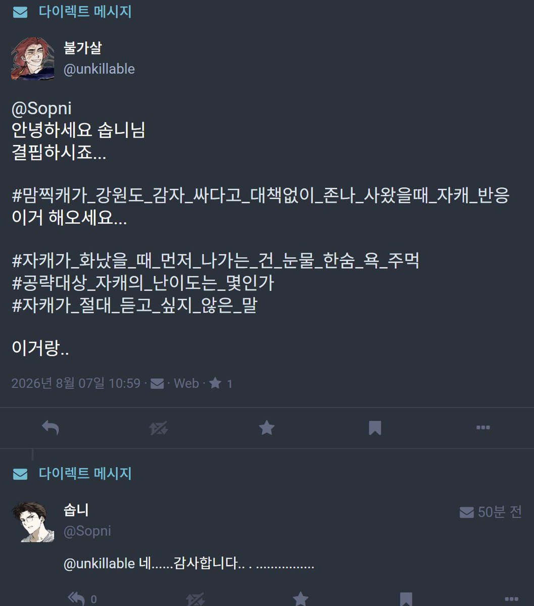 miltormmt's tweet photo. pray for 솝니 https://t.co/CiNhHcXXHZ
