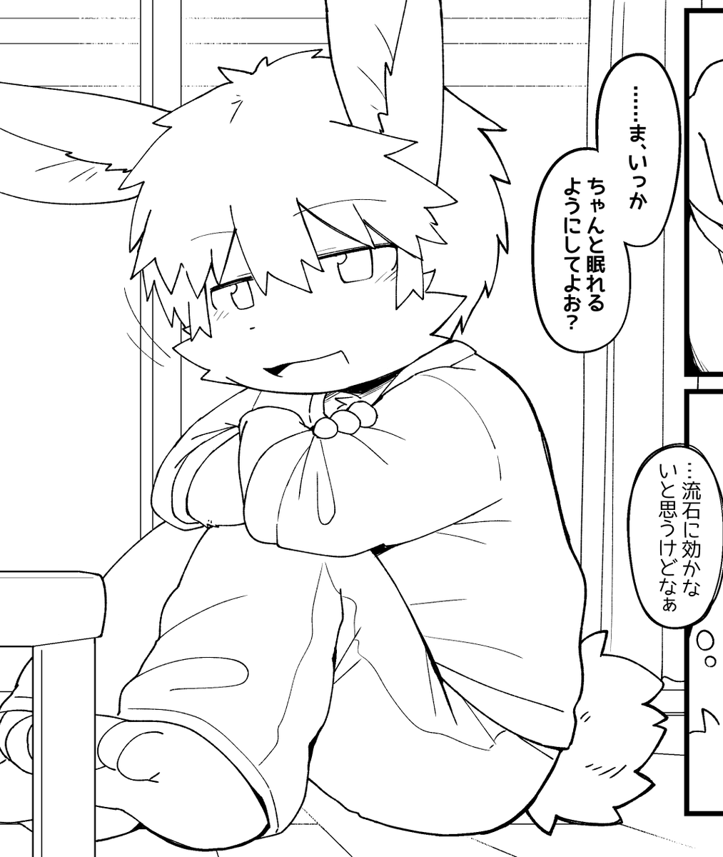 Satuki_rabbit's tweet photo. 頑張って描いてる証拠だけ投げておきますうさぎ先生 https://t.co/BBNUeBfZrz