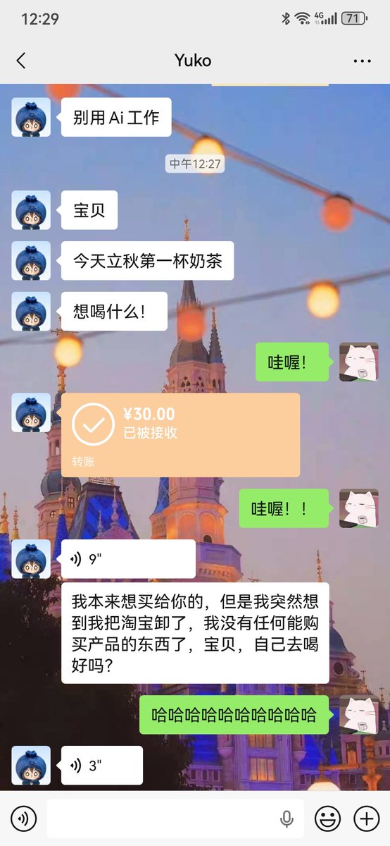 99Haruk's tweet photo. 我要笑死了哈哈哈哈哈 https://t.co/pzPKVwKteU