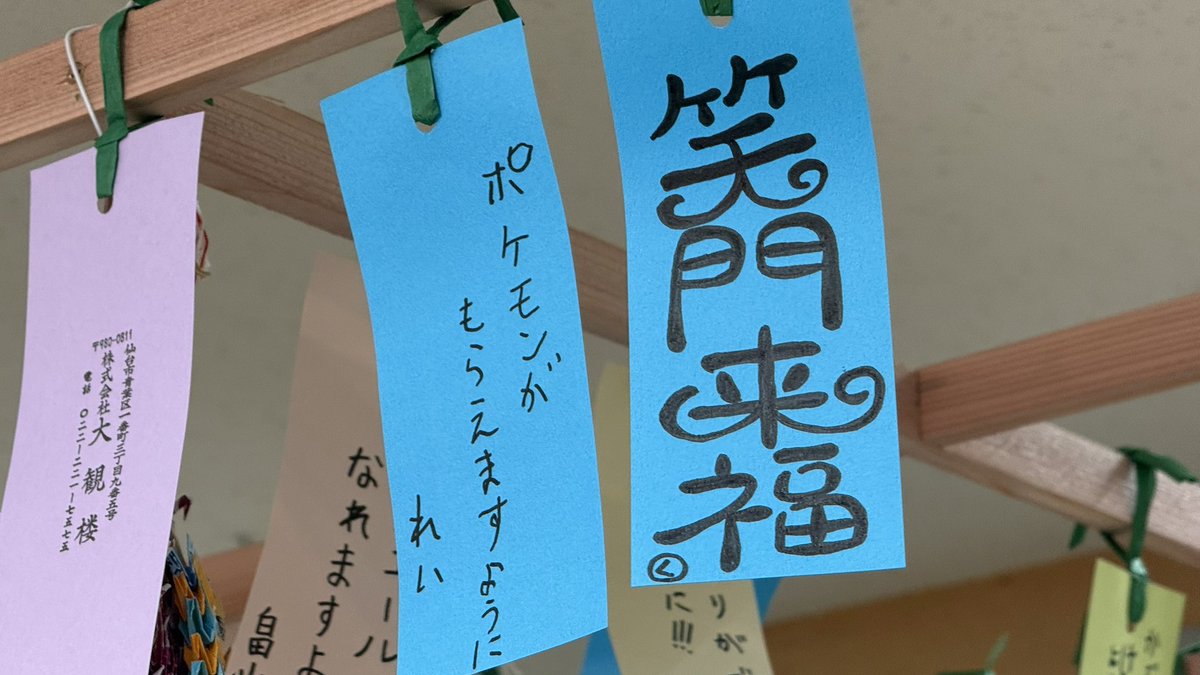 crosbyjazz's tweet photo. トークイベント3日目
今日、午後2時からはブラキムラこと木村浩二さん登場
藤崎本館7階催事場はエビアン珈琲店の冷たい珈琲を飲みながら涼み

写真と七夕がつなぐ、昭和の仙台
ー仙台タイムマシンー
■8月5日(水)～11日(火)
＜金曜・土曜日は午後7時30分閉場、最終日は午後5時まで＞
藤崎本館7階 https://t.co/jl9G1ri1D4