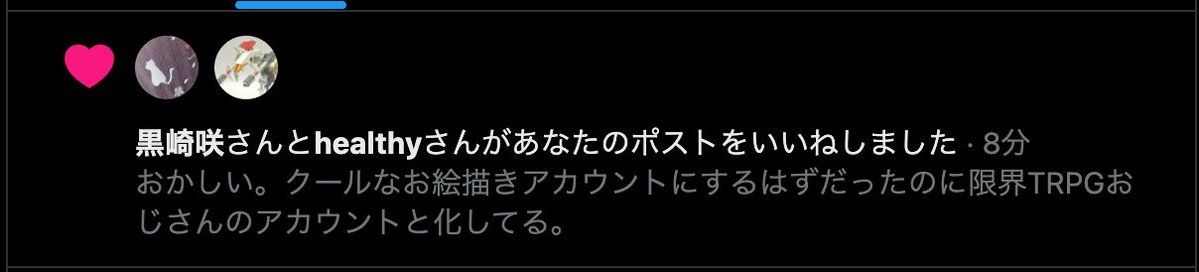 h_1jick's tweet photo. @gaiaaction 
いいねしたね？したね？？？
よし、マダミスやらない？？ https://t.co/NwBTyUUm31