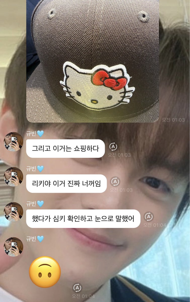deargvrk's tweet photo. 260807 🐶🫧 

🐶그리고 이거는 쇼핑하다
🐶ㄹㅋ야 이거 진짜 너꺼임
🐶했다가 심키 확인하고 눈으로 말했어
🐶🙃

🐶압구정 빵 추천ㅎㅎㅎ
🐶哈哈哈哈哈哈哈哈哈哈哈哈哈哈哈哈哈哈哈哈哈哈哈
🐶심키도 한입 줬는데 맛있다고 하나 가져감
🐶여튼 오늘은 심키데이였다~

🐶의 我的小猫 = 키티🤍 https://t.co/9PMaSbVzVs