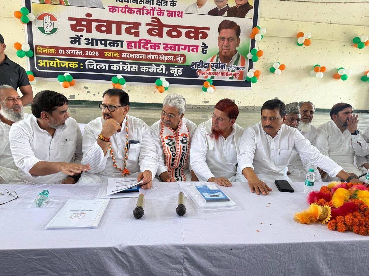 Aftabnuh's tweet photo. वरिष्ठ कांग्रेस नेता और हरियाणा प्रदेश कांग्रेस के प्रभारी श्री @SanjaySDutt जी को यौम ए पैदाइश की ढेरों मुबारकबाद।

आपके अच्छे, लंबे और सेहतमंद जीवन की दुआ है। @INCHaryana https://t.co/vnFQw4MEln