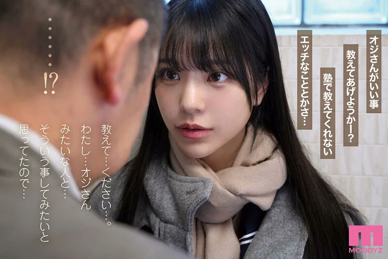 6k_cx's tweet photo. 同人誌おじさんで埋める穴の実写化、ムッツリスケベなJKが知らないおじさんに声をかけて・・・おじさん目線やとけっこう怖い

2026年8月10日(月) 09:59 まで半額セール中

出演女優　浅野こころ
T156/B83(E)/W59/H85
＃巨乳　＃ファンザ　＃半額セール　＃実写化　

 https://t.co/3sPw78qmdy https://t.co/VJ5cyAqkYs