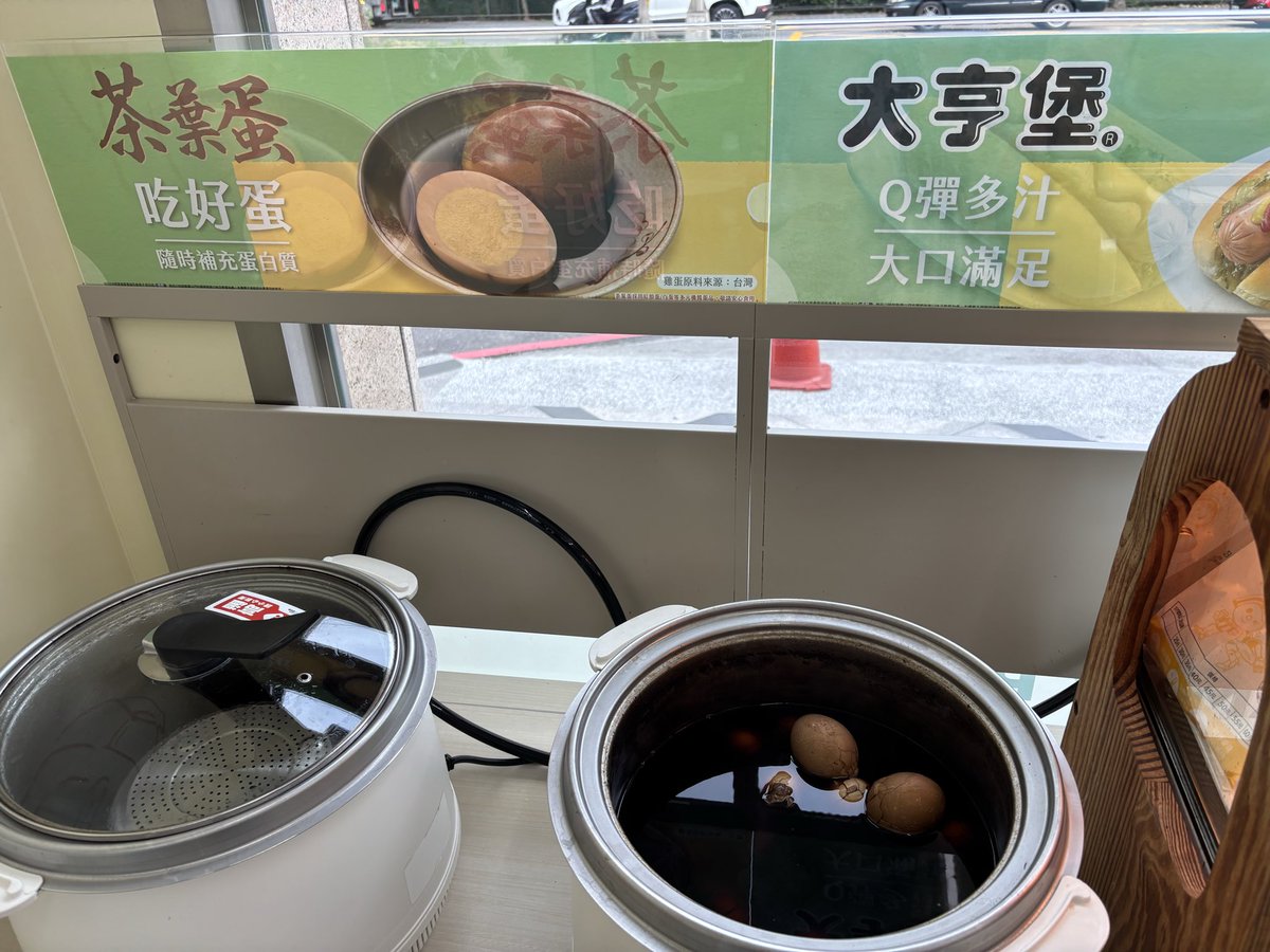 Hitomichangdesu's tweet photo. 台湾のコンビニ🏪
フランクフルトと焼き芋の横には、もちろん茶葉蛋（チャーイエダン）！
烏龍茶、八角と醤油で煮込んだ卵。台湾のコンビニは独特の香り https://t.co/w25xyG8w1Z
