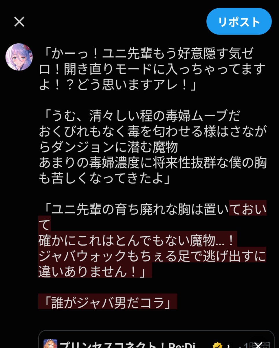 mattya031122's tweet photo. なかよし部水着ストやイベントの顔出し待ってます https://t.co/mvdROW03R6