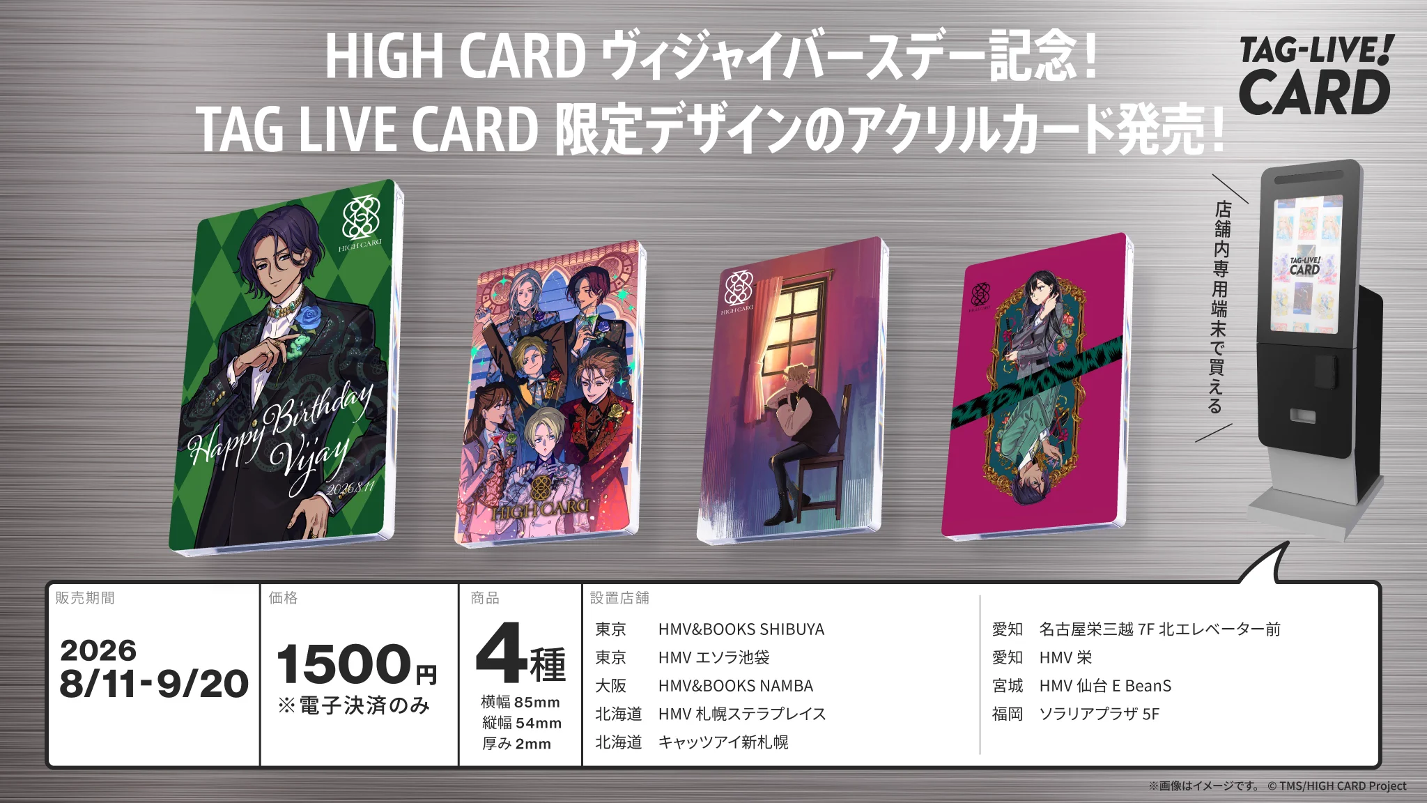 公式】TAG-LIVE! on X: 