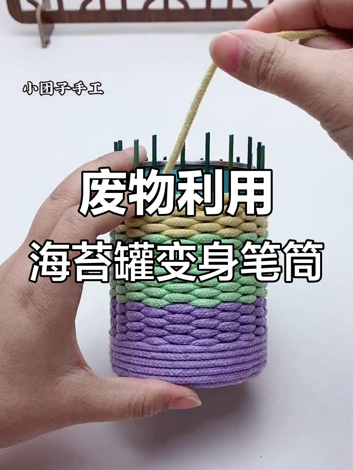 AjithSharma1002's tweet photo. Turn an old mason jar into a cute desk pen holder! No fancy tools needed ， https://t.co/IJL0LHNIGN