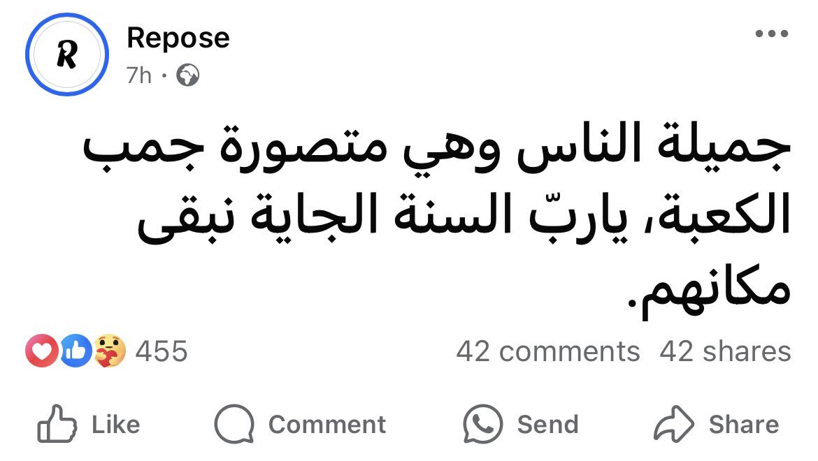abdelazime89531's tweet photo. يارب. https://t.co/zjpH7M6iRe
