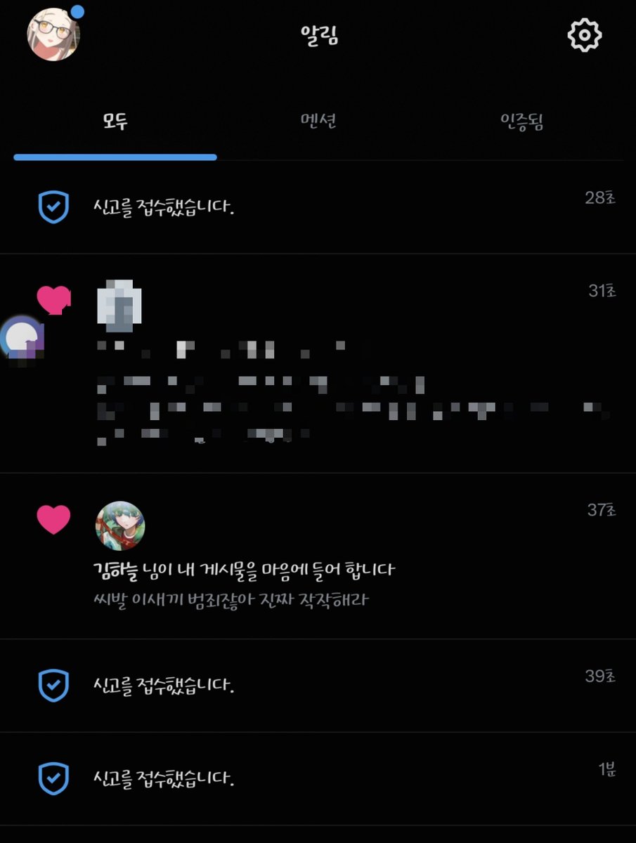 null_0012qp's tweet photo. Gigi @GiGi49rl
개인의 개인정보 무단 탈취 괴롭힘으로 신고 부탁드립니다
웃기다고 봐주니까 점점 선 넘네 합세해서 정지라도 좀 시켜요 제발 나한테도 하늘님 개인정보 뿌린다고 씨발 https://t.co/DCGVzS5dG0