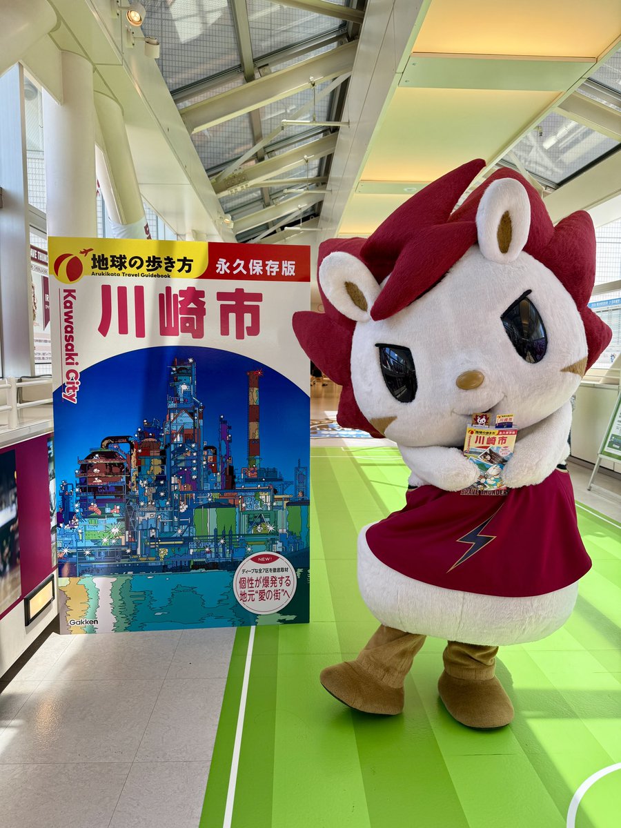 roar_kawasaki's tweet photo. 本日はノクティプラザ1にてロウルの写真撮影会を開催中📸😽⚡️
2回目まで無事に終了いたしました！
お越しいただいた皆さま、ありがとうございました🙇🏻‍♀️✨

この後の回もどうぞよろしくお願いいたします🙌🏻

#川崎ブレイブサンダース
#ロウルかわいいよロウル https://t.co/yiKbRuO0VL