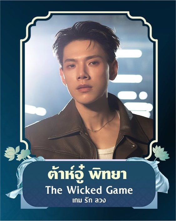 Kittymiw4's tweet photo. พี่ธันว์ ผมได้เข้าชิงนักแสดงนำแห่งปีด้วย 👏🏻🥹

ไม่มีโหวตไรทั้งนั้น เป็นผลการพิจารณาจากคณะกรรมการผู้ทรงคุณวุฒิ อู๋เก่งมาก แค่ได้เข้าชิงก็ดีใจแล้วจิงๆ ขอบคุณที่มองเห็นศักยภาพการแสดงของต้าห์อู๋นะคะ 🙏🏻

#ต้าห์อู๋ #DAOU #oueiija https://t.co/rn8n9wqZ6c