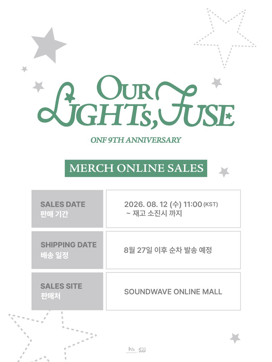 soundwave_korea's tweet photo. ONF 9th Anniversary: Our Lights, FUSE

MERCH ONLINE SALES

[ONLINE]
📅 2026. 08. 12 (수) 11:00 ~ 재고 소진시 까지
📍 SOUNDWAVE ONLINE MALL
🚚 8월 27일 이후 순차 발송 예정

#온앤오프 #ONF
#ONF_9th_Anniversary
#Our_Lights_FUSE https://t.co/SgxCLL1IEr