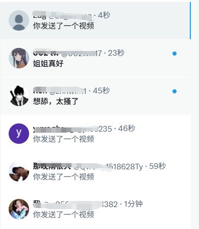 tong5899's tweet photo. 放心流言都会给的 https://t.co/VrCilIkaCZ