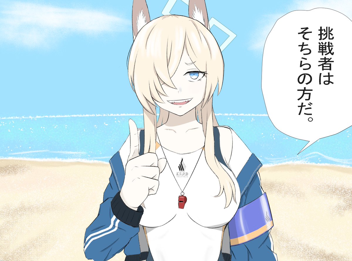 yuuren13's tweet photo. 東奔西走、年中無休マッドドッグ
負けフラグ見事だったよカンナ・・・
#ブルアカ https://t.co/7RoDO7SOod