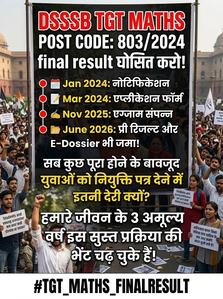 mohitbanetiya's tweet photo. Respected @dsssbofficial, candidates of Post Code 803/24 (TGT Maths) are eagerly awaiting the result. Kindly declare the result at the earliest and bring relief to thousands of aspirants.
@LtGovDelhi @Dir_Education @CMODelhi @ashishsood_bjp
#803_24 #TGTMaths #DSSSBResult https://t.co/tEa153hbWF