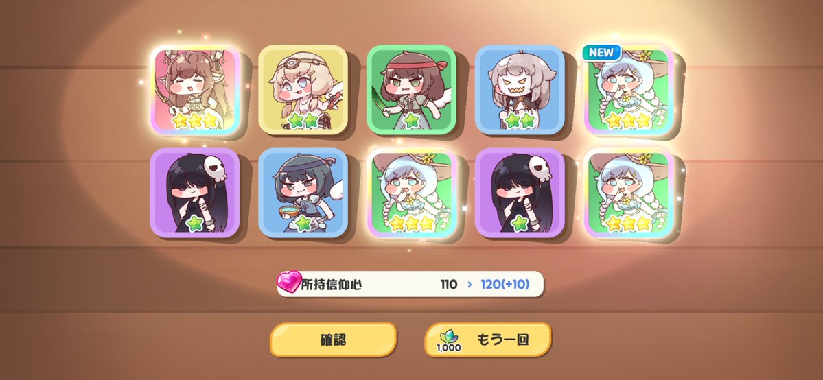 eirisousakuaka's tweet photo. トリッカルガチャってこんな光ることあるんだ…… https://t.co/XvsaYykfUc
