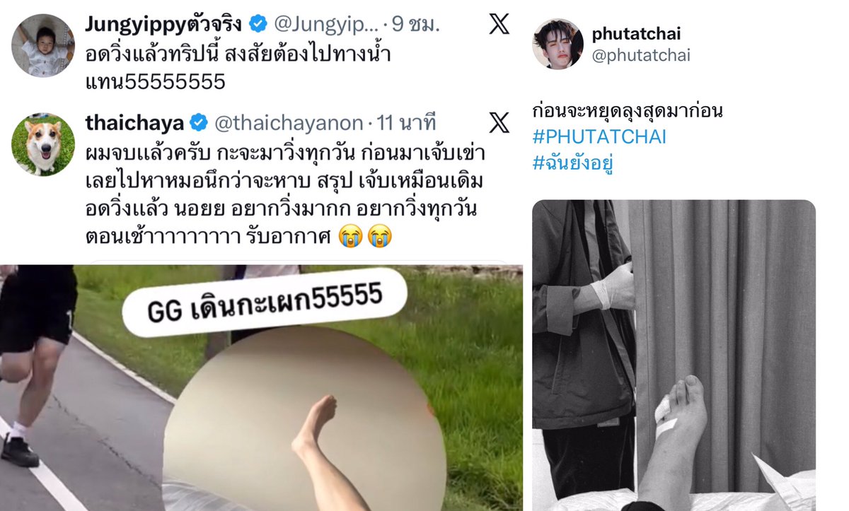IINK569's tweet photo. พวกแกไปแต่งเพลงไม่ใช่หรอ ทำไมเจ็บตัวกันอะ ทั้ง 3 ตี๋เลย 🥺🫳🏻🥺🫳🏻 https://t.co/4Lngg2Bd7u